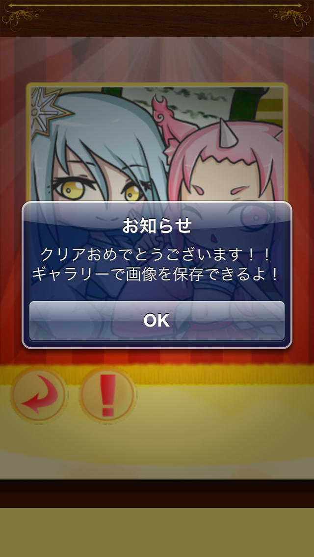 萌える１５パズル 待受け画像を無料でGET！のスクリーンショット_4