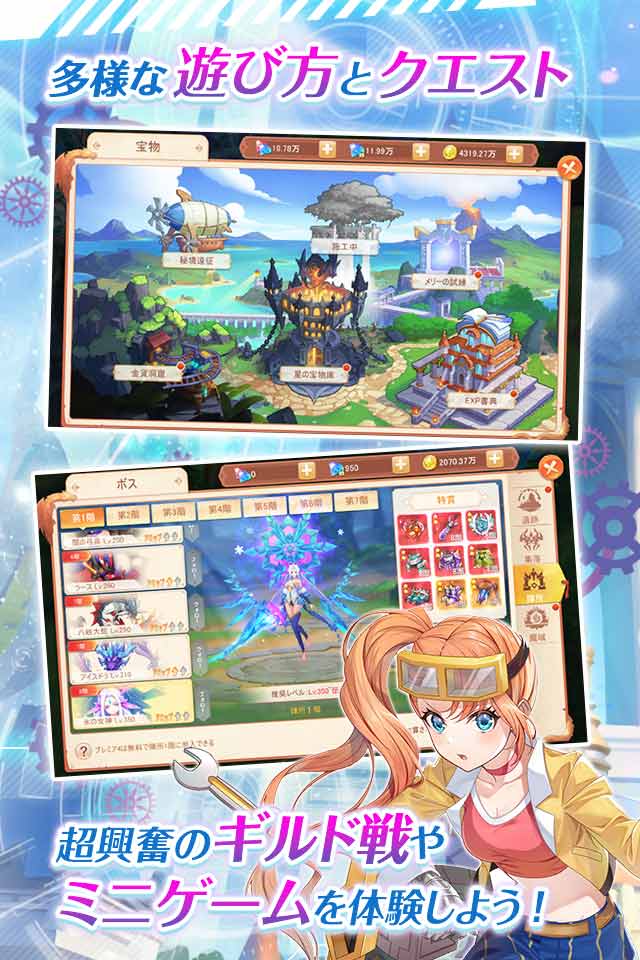 ラストエトワール：自由への軌跡のスクリーンショット_5