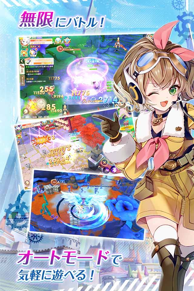 ラストエトワール：自由への軌跡のスクリーンショット_3