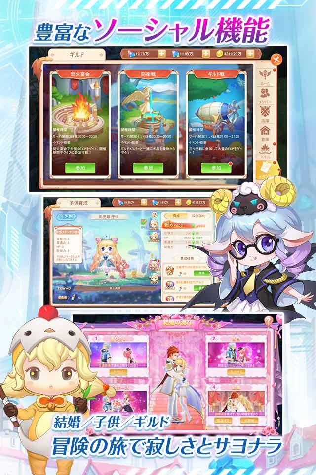 ラストエトワール：自由への軌跡のスクリーンショット_4