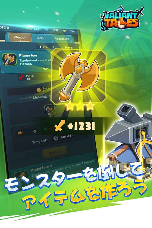 ヴァリアントテイルズのスクリーンショット_4