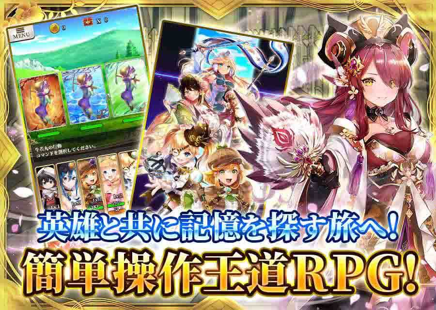 天空のアムネジアのスクリーンショット_1