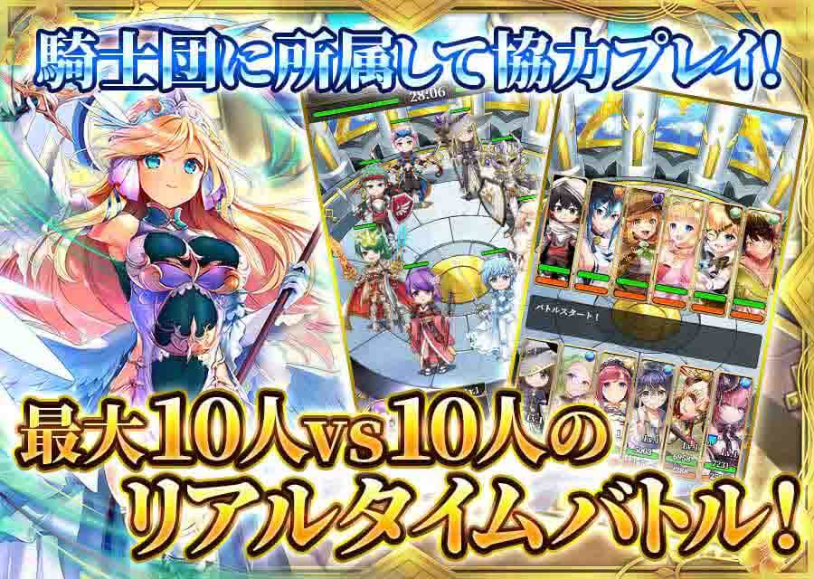 天空のアムネジアのスクリーンショット_3