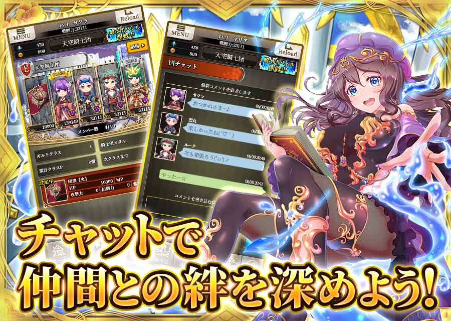 天空のアムネジアのスクリーンショット_4