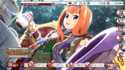 ひぐらしのなく頃に 命のスクリーンショット_2