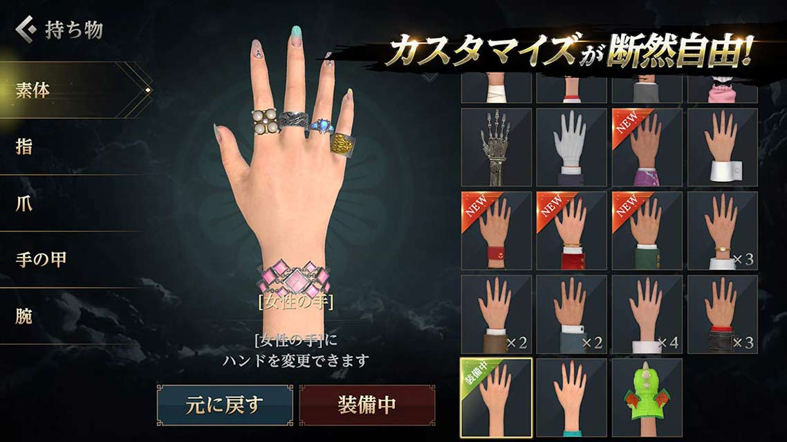 雀龍門Mのスクリーンショット_5