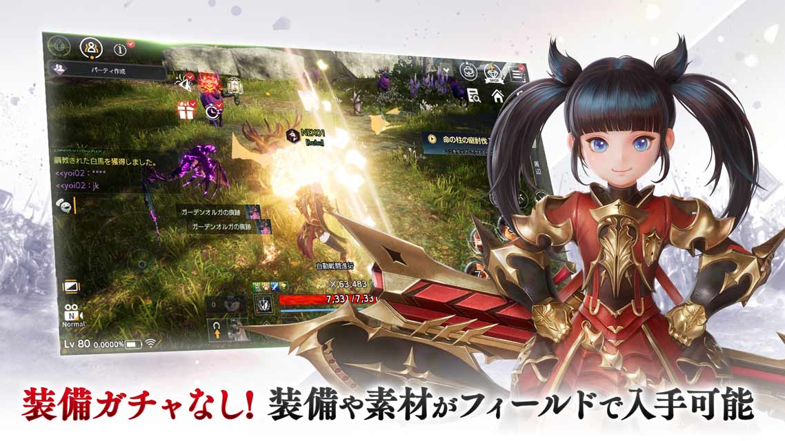 V4のスクリーンショット_3