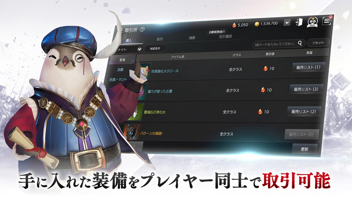 V4のスクリーンショット_4