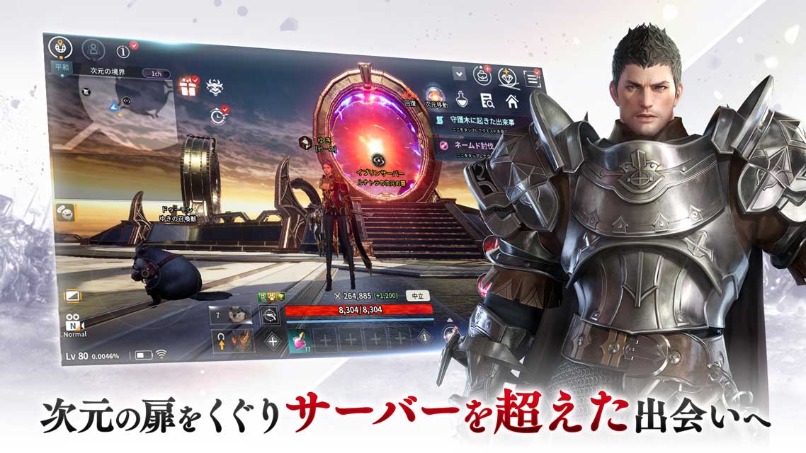 V4のスクリーンショット_5