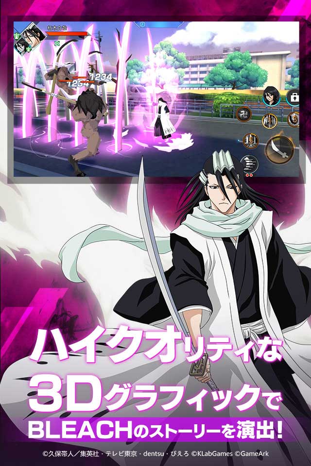 BLEACH Soul Risingのスクリーンショット_2