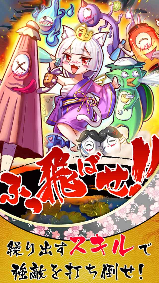 あやかしっくレコードのスクリーンショット_3