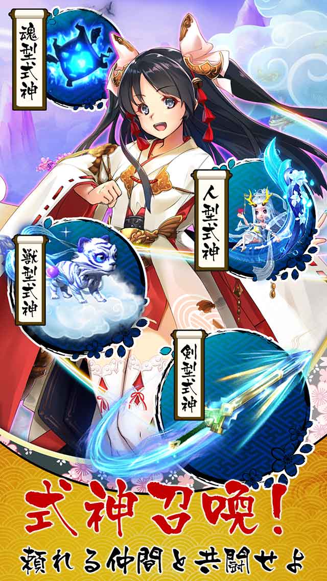 あやかしっくレコードのスクリーンショット_4