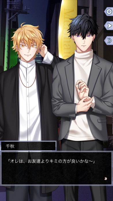 【BL】リバーシングカースト ―オメガバース―のスクリーンショット_3