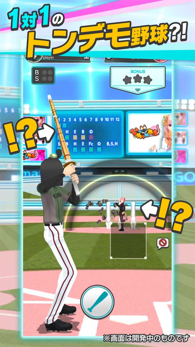 Vチューバーベースボール : Vtuber Baseballのスクリーンショット_2