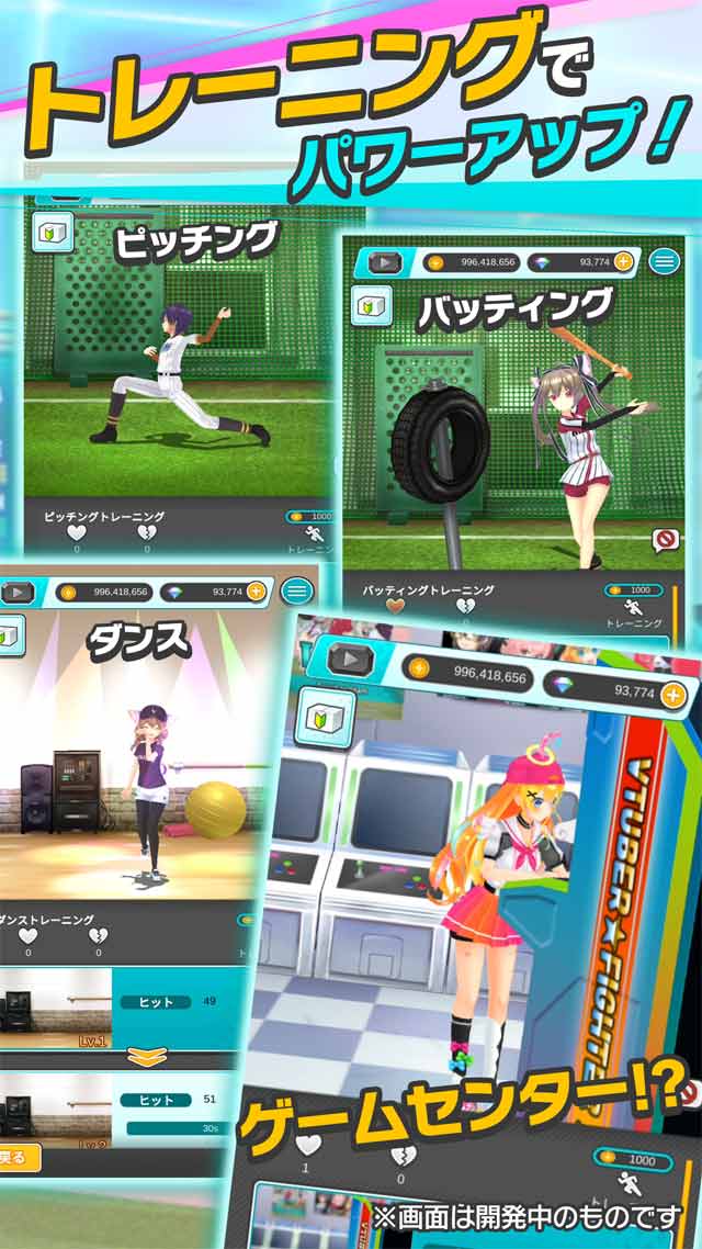 Vチューバーベースボール : Vtuber Baseballのスクリーンショット_3