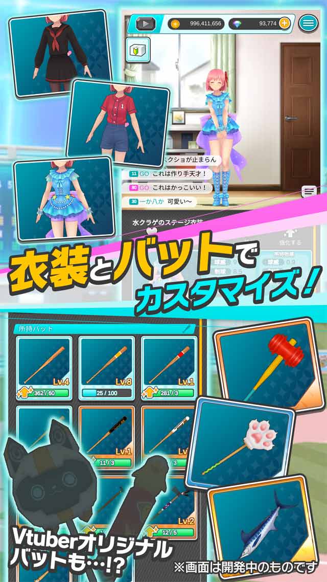 Vチューバーベースボール : Vtuber Baseballのスクリーンショット_4