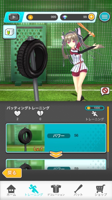 Vチューバーベースボール : Vtuber Baseballのスクリーンショット_2