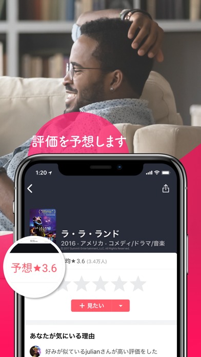 WATCHA PEDIA | 映画・ドラマ・アニメをおすすめのスクリーンショット_5