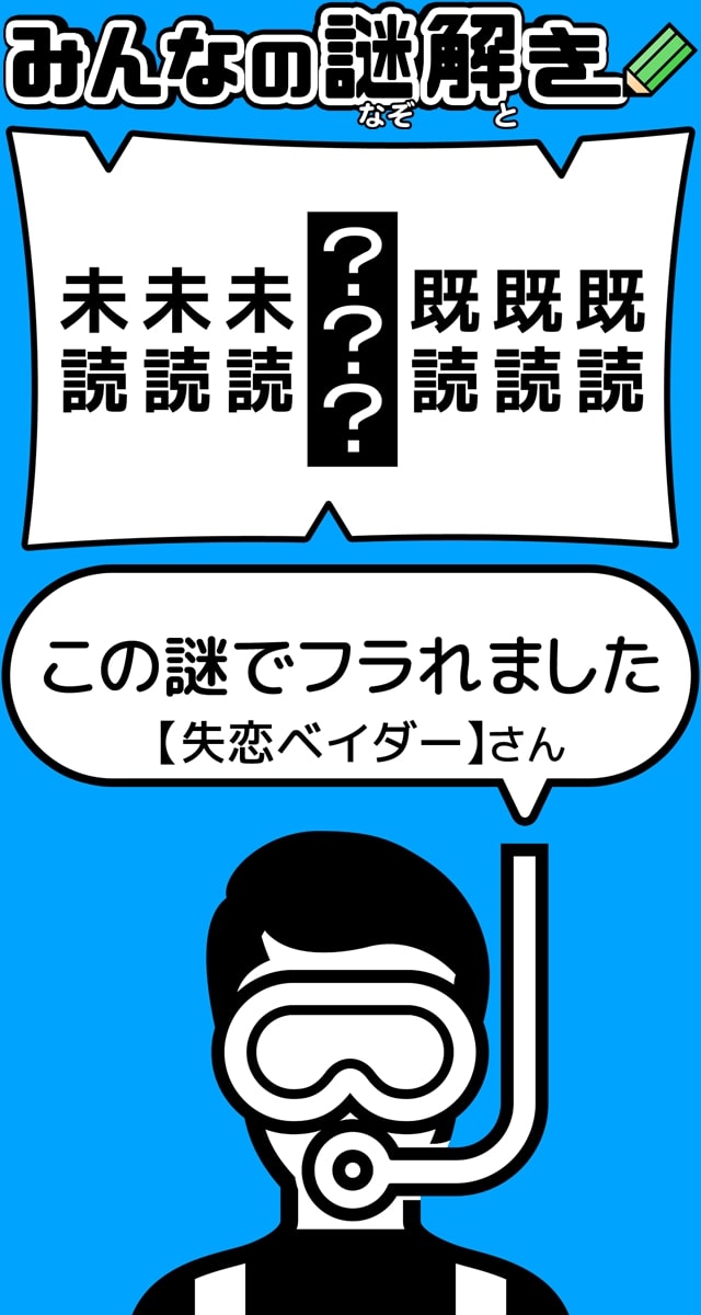 ‎みんなの謎解き【ランキングバトル】のスクリーンショット_2