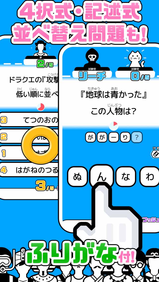 ‎みんなの対戦クイズ【オンライン早押しクイズバトル】のスクリーンショット_3