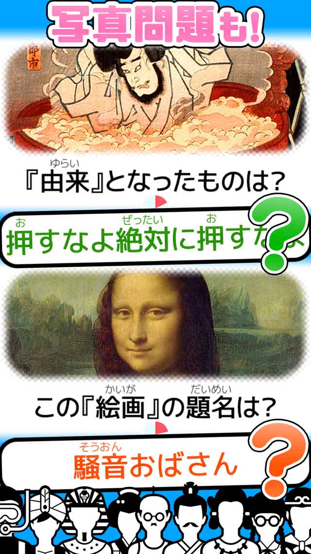 ‎みんなの対戦クイズ【オンライン早押しクイズバトル】のスクリーンショット_4