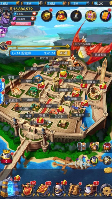 ロード・オブ・ザ・ウォー：王国バトルのスクリーンショット_2