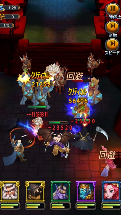 ロード・オブ・ザ・ウォー：王国バトルのスクリーンショット_3