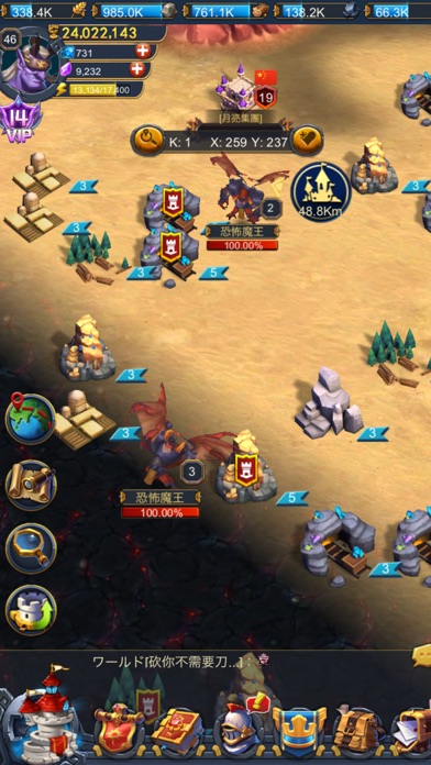 ロード・オブ・ザ・ウォー：王国バトルのスクリーンショット_5