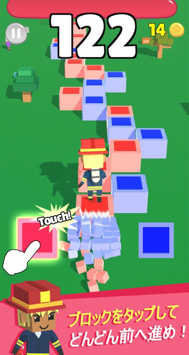 Stepping Blocksのスクリーンショット_2
