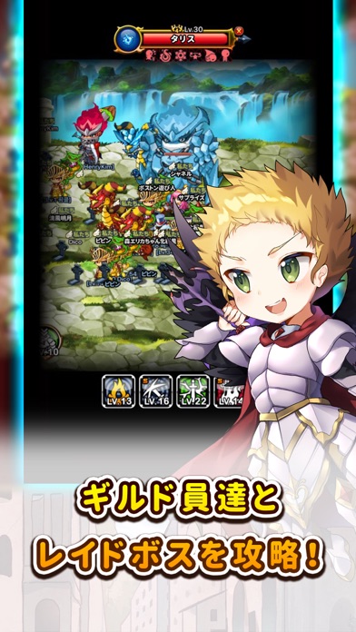 ソウルマジック オンラインのスクリーンショット_3