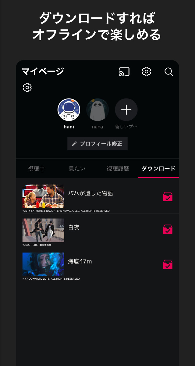 映画好きのための動画配信サービス「WATCHA」のスクリーンショット_4