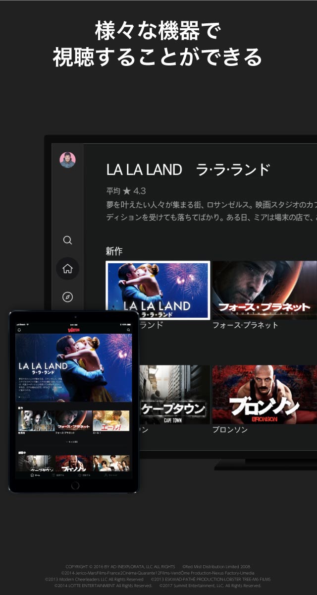 映画好きのための動画配信サービス「WATCHA」のスクリーンショット_5