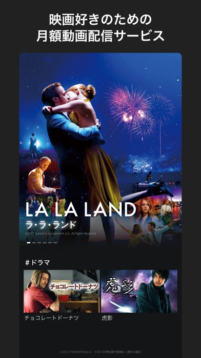 WATCHA（ウォッチャ）のスクリーンショット_1