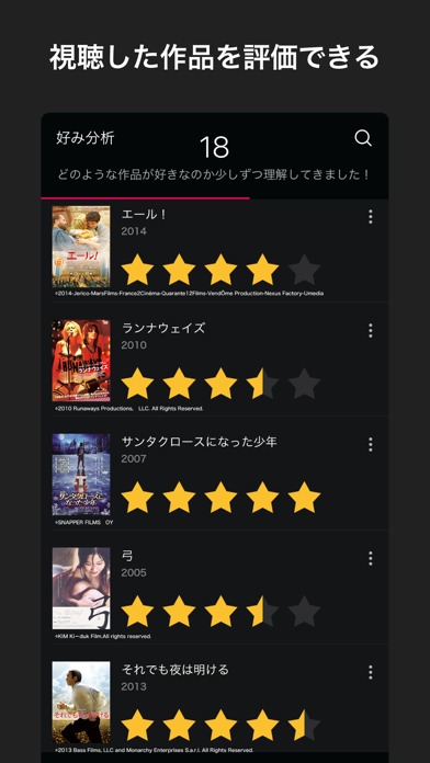 WATCHA（ウォッチャ）のスクリーンショット_3