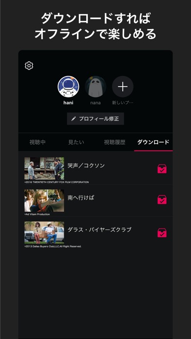 WATCHA（ウォッチャ）のスクリーンショット_4