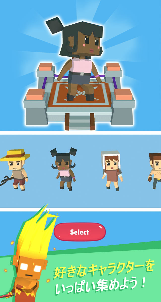 Stepping Blocksのスクリーンショット_4