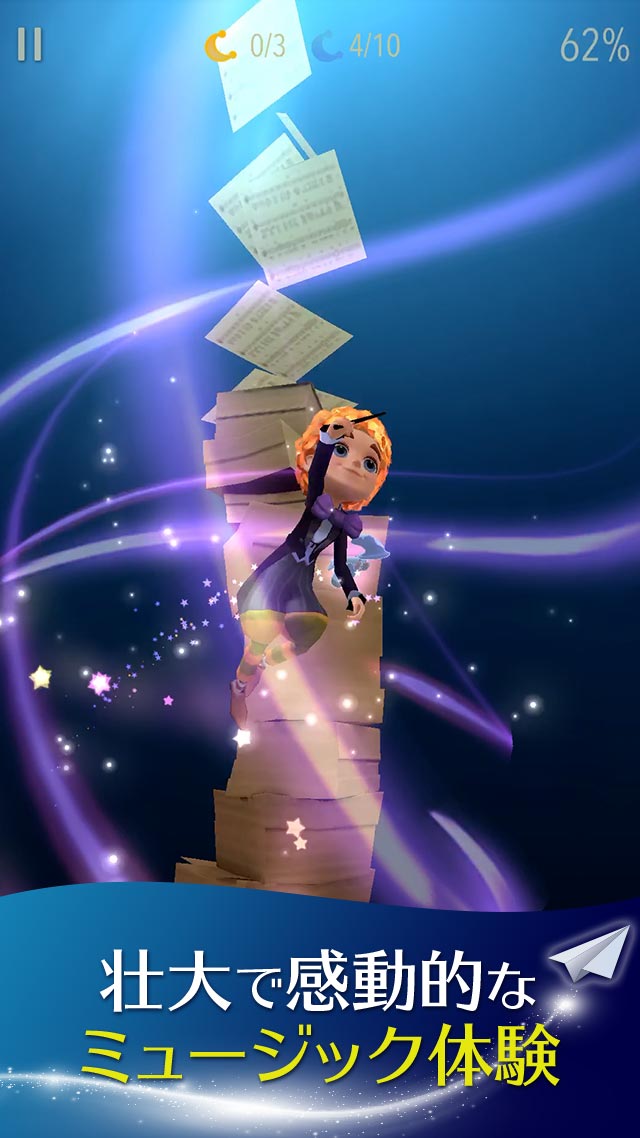 Magic Journey 〜Rolling Sky2日本版のスクリーンショット_3