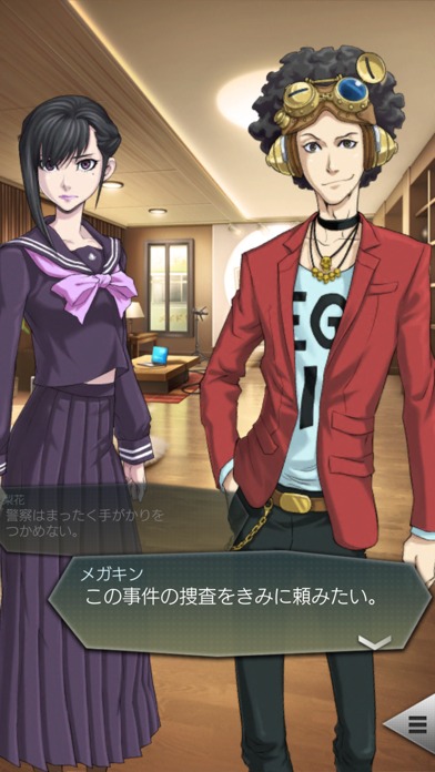 Ｄ×２ 真･女神転生 リベレーション【戦略バトルRPG】のスクリーンショット_1