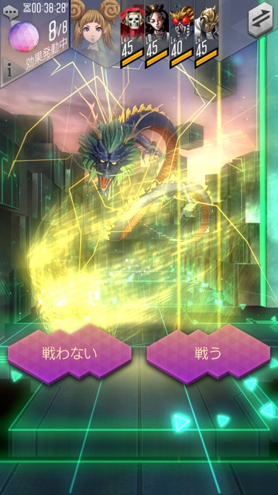 Ｄ×２ 真･女神転生 リベレーション【戦略バトルRPG】のスクリーンショット_4