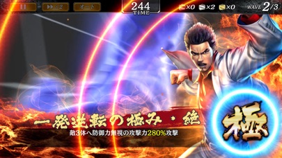 龍が如く ONLINE-シリーズ最新作、極道達の喧嘩バトルのスクリーンショット_2