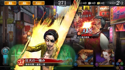 龍が如く ONLINE-シリーズ最新作、極道達の喧嘩バトルのスクリーンショット_5