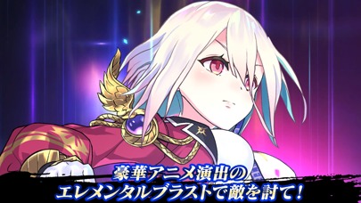 イドラ ファンタシースターサーガのスクリーンショット_2