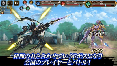 イドラ ファンタシースターサーガのスクリーンショット_3