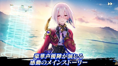 イドラ ファンタシースターサーガのスクリーンショット_5