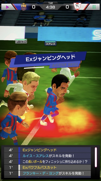 プロサッカークラブをつくろう！ロード・トゥ・ワールドのスクリーンショット_3