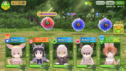 けものフレンズ３のスクリーンショット_3