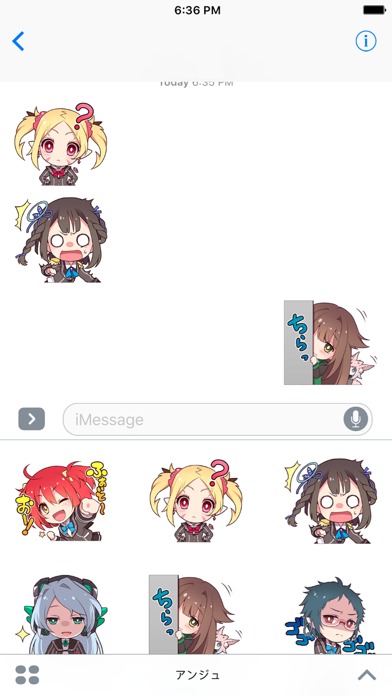 アンジュ・ヴィエルジュ ～ガールズバトル～　ステッカーのスクリーンショット_1