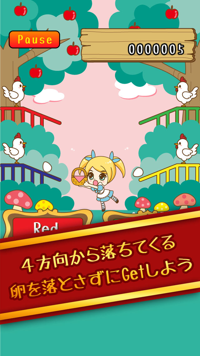不思議の国の卵祭りのスクリーンショット_2