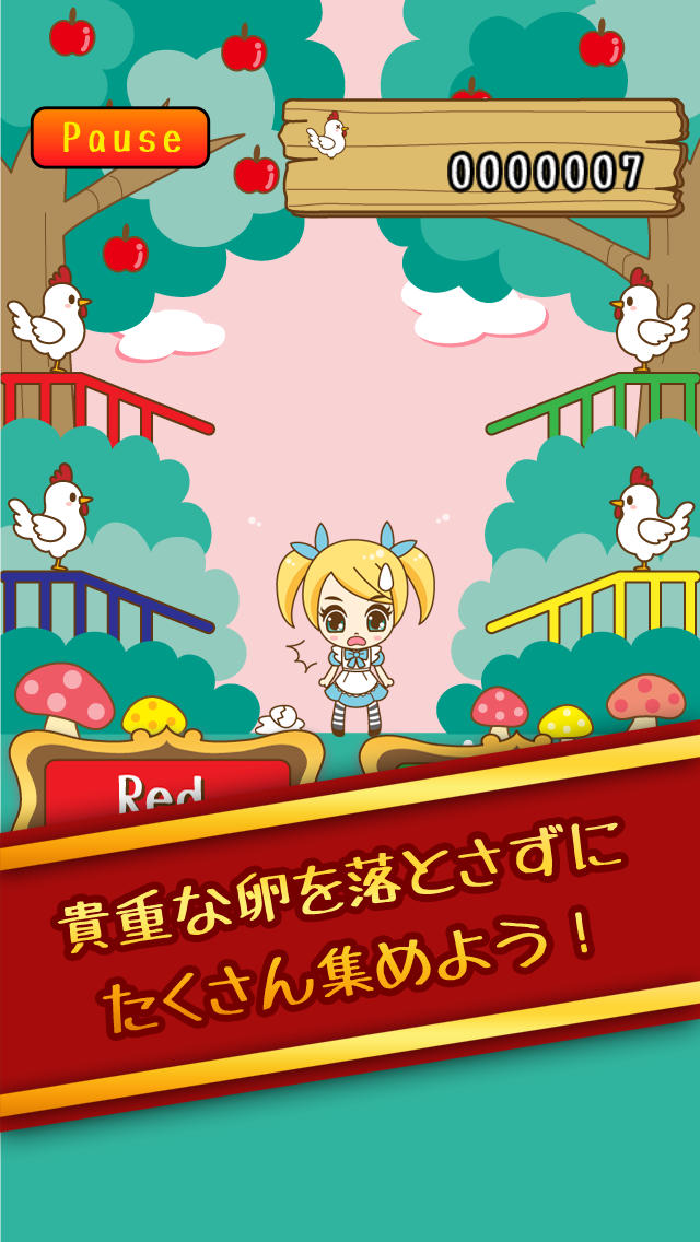 不思議の国の卵祭りのスクリーンショット_3