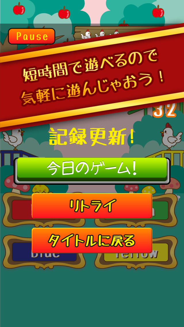 不思議の国の卵祭りのスクリーンショット_4